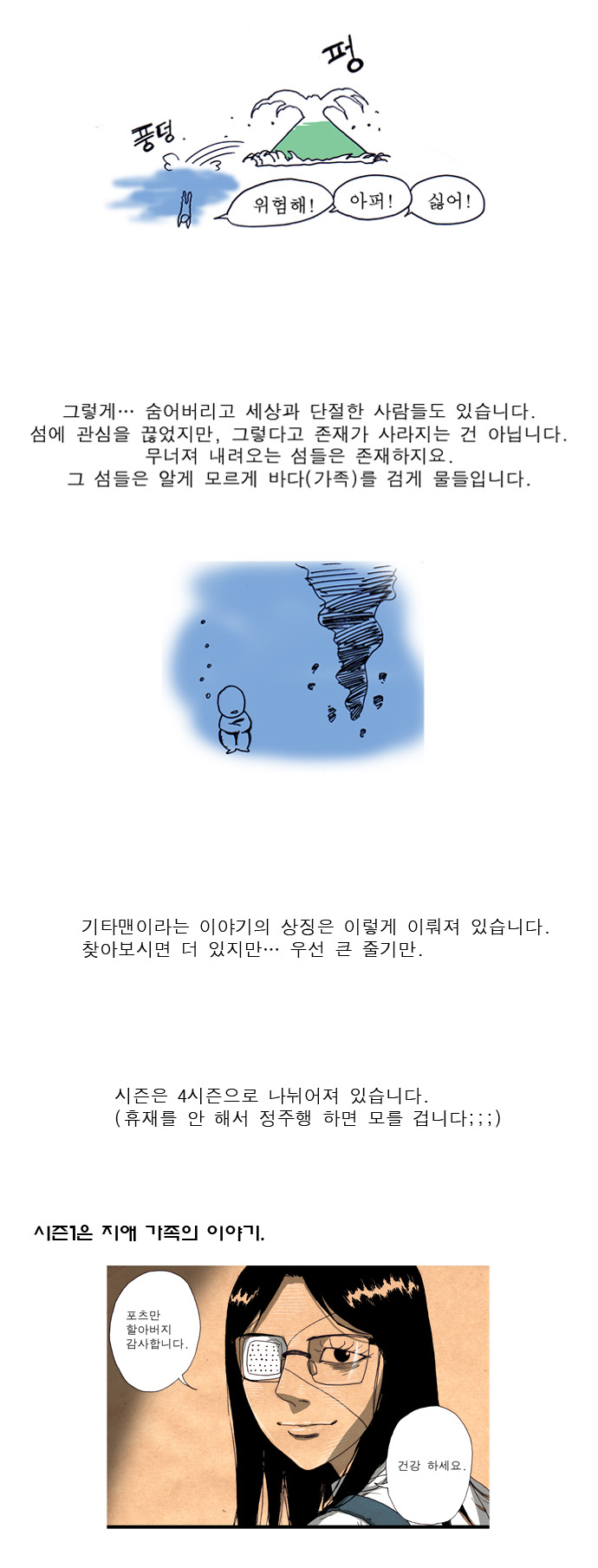 16 페이지