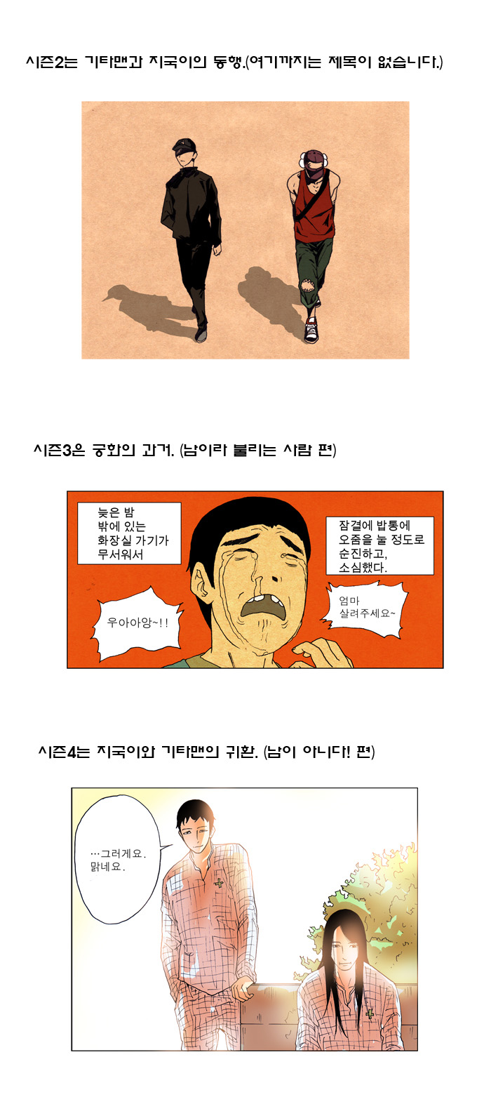 17 페이지