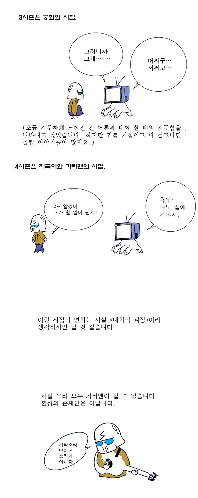 19 페이지