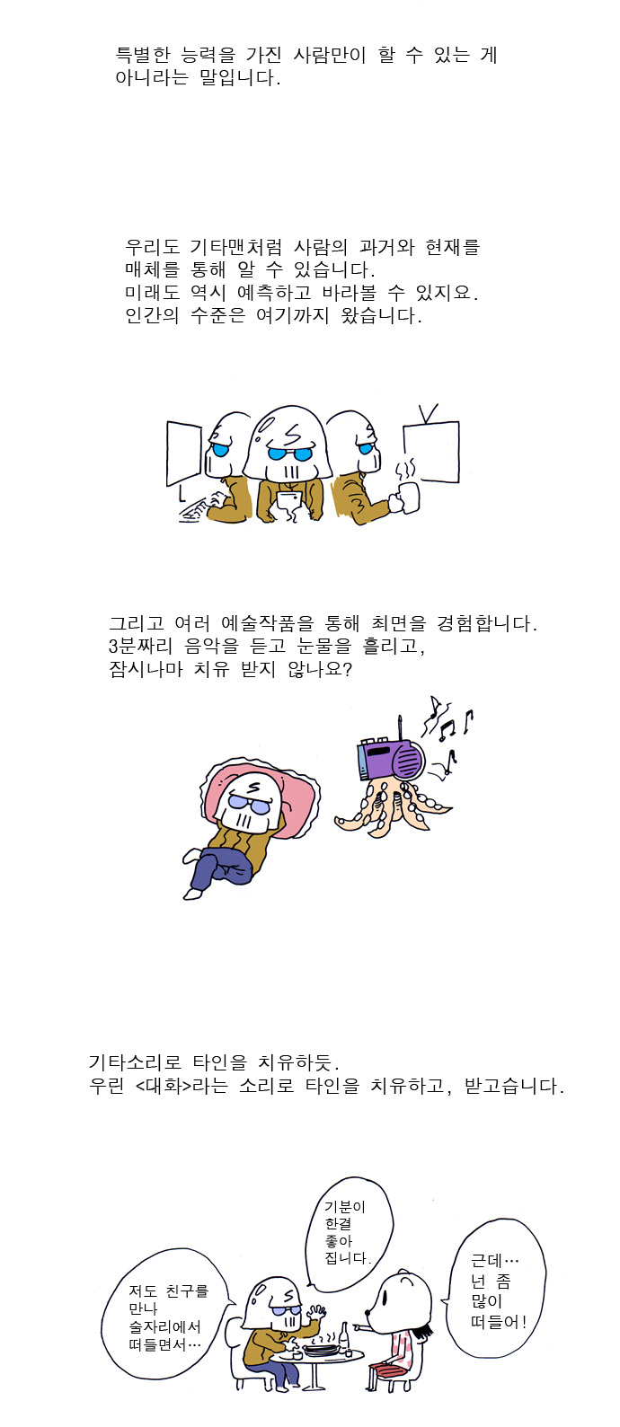 20 페이지