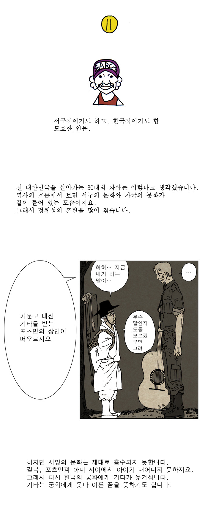 22 페이지