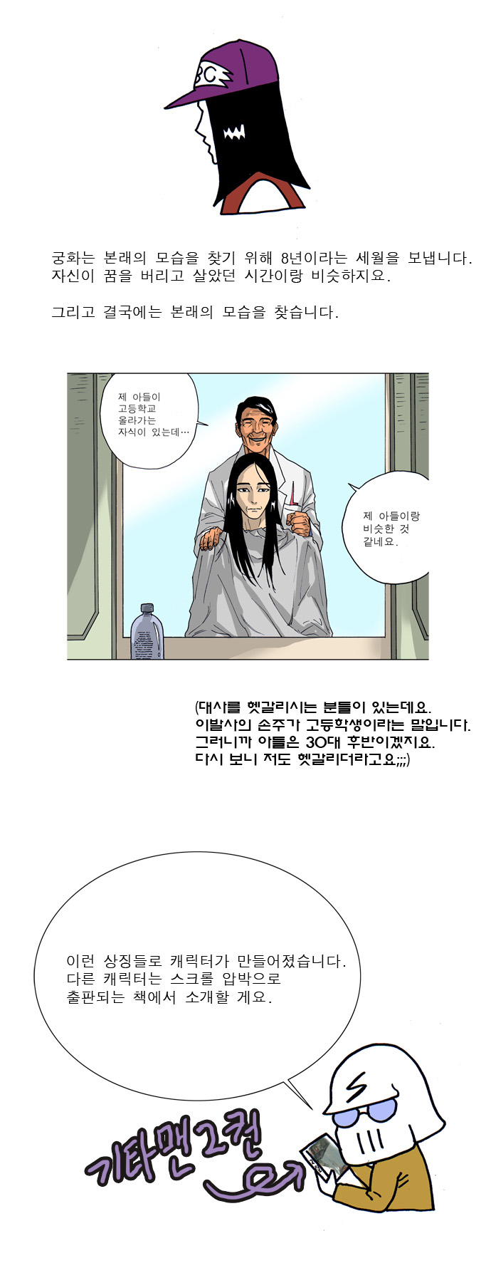 23 페이지