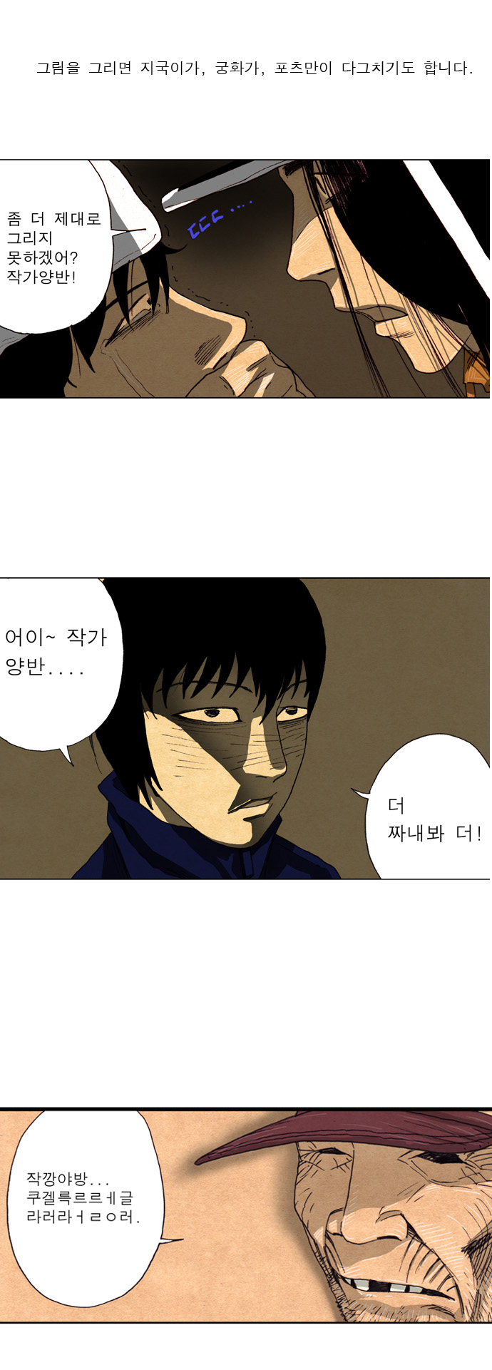 26 페이지