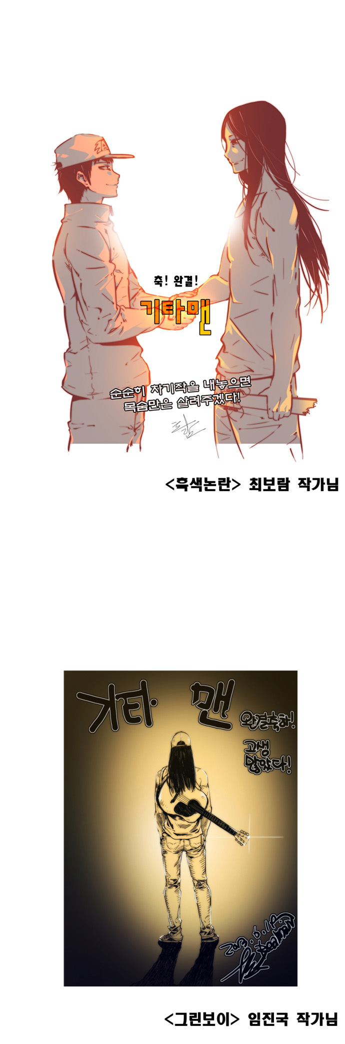 28 페이지