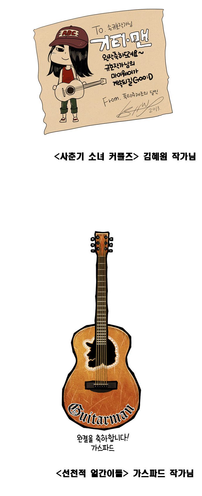 31 페이지