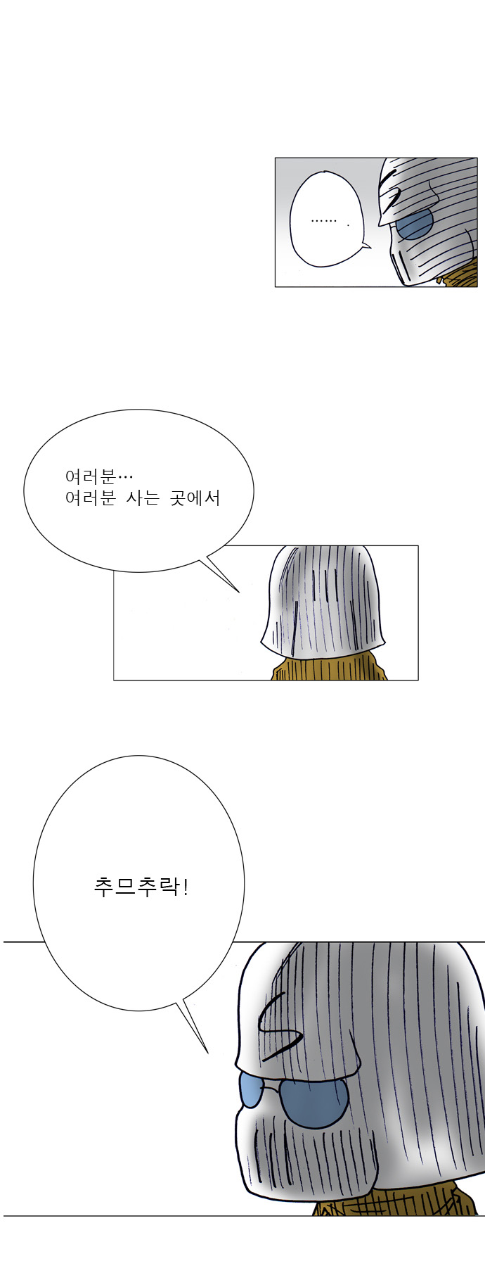 34 페이지