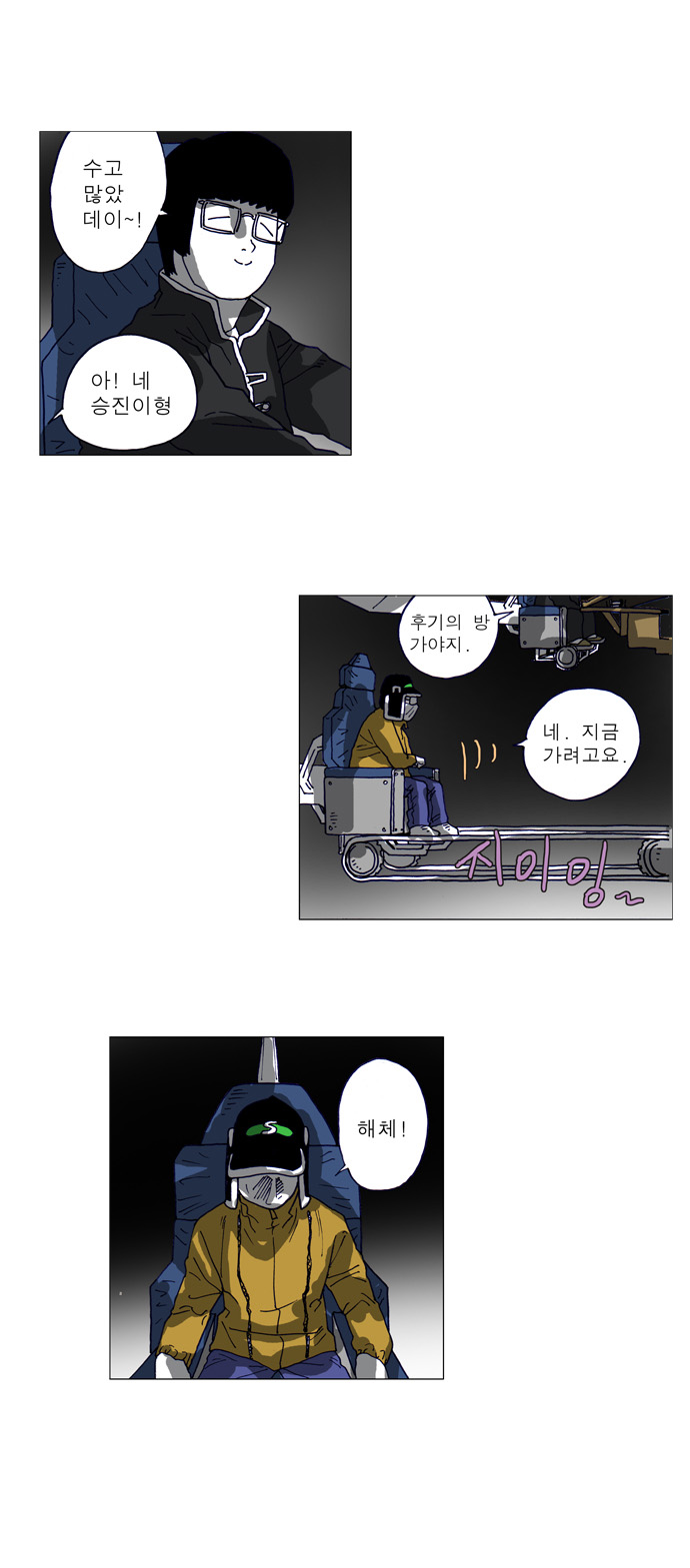 4 페이지