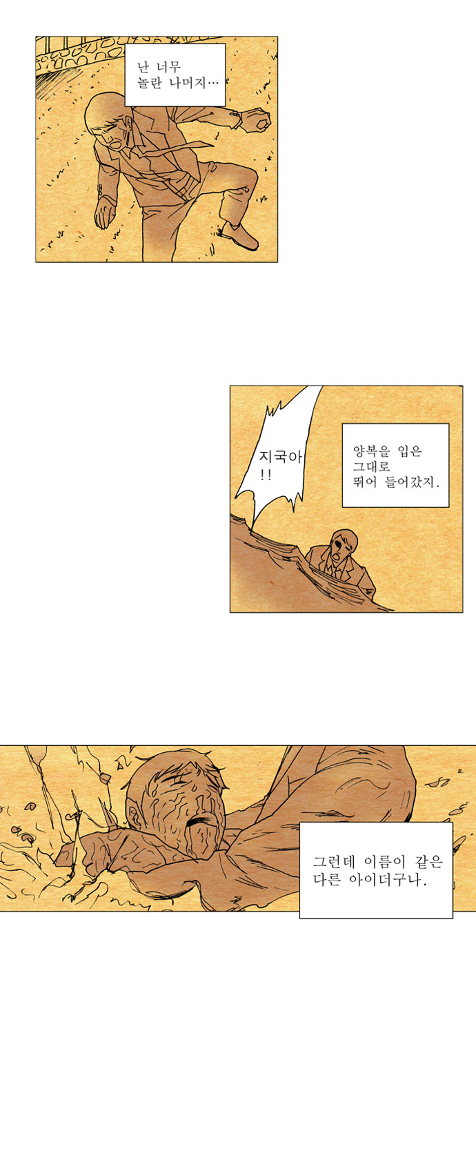 40 페이지
