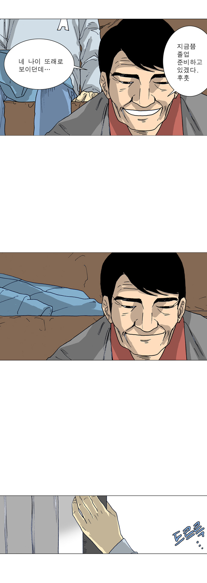 41 페이지