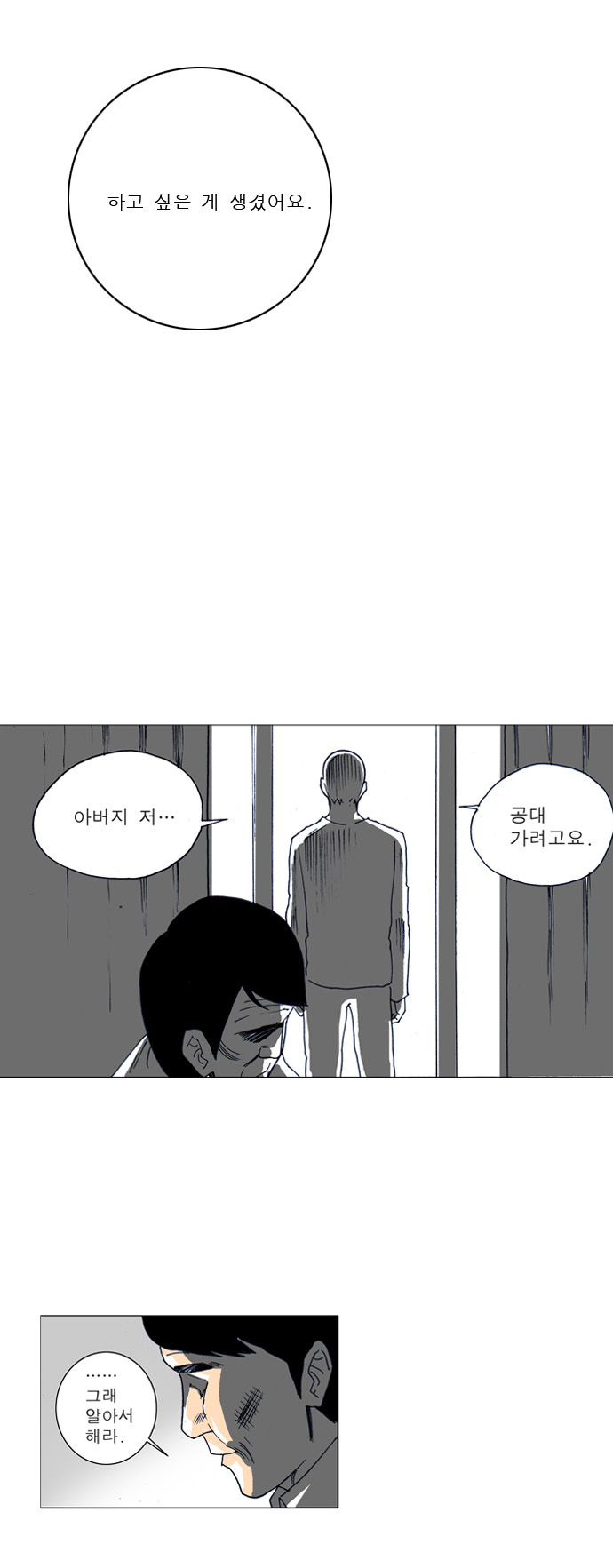 45 페이지
