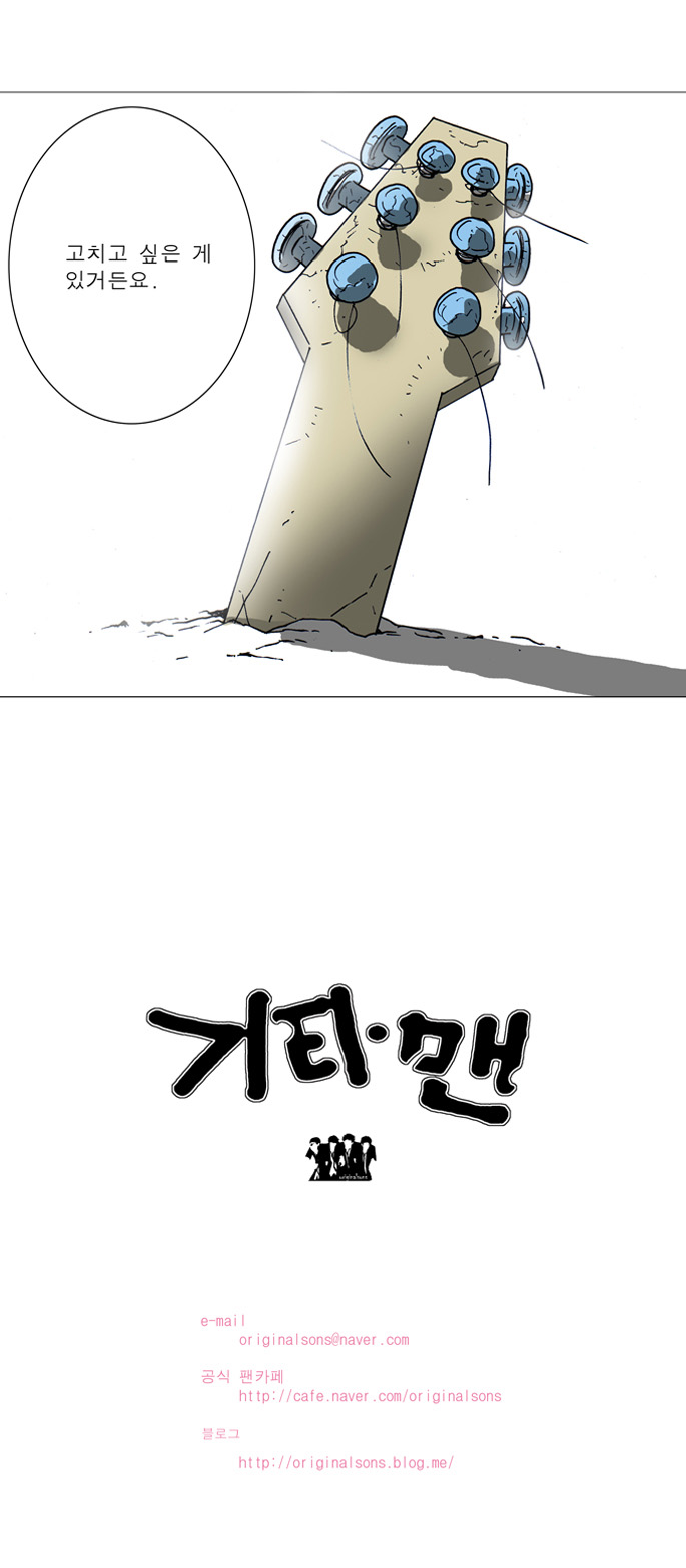 47 페이지