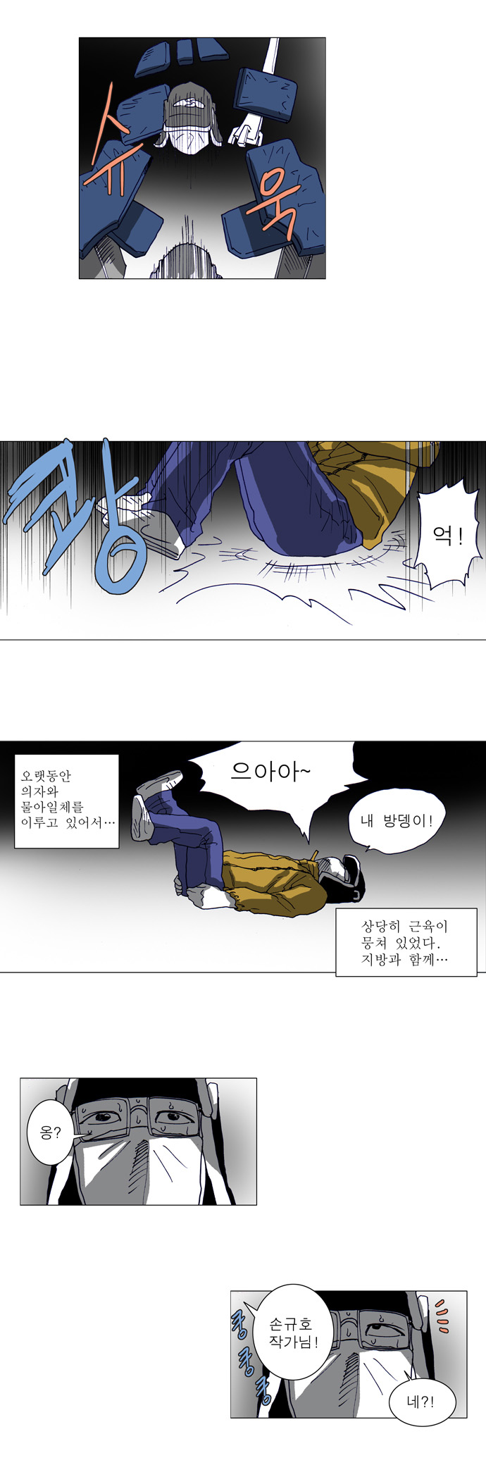 5 페이지