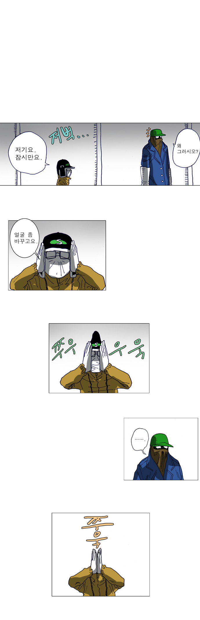 8 페이지