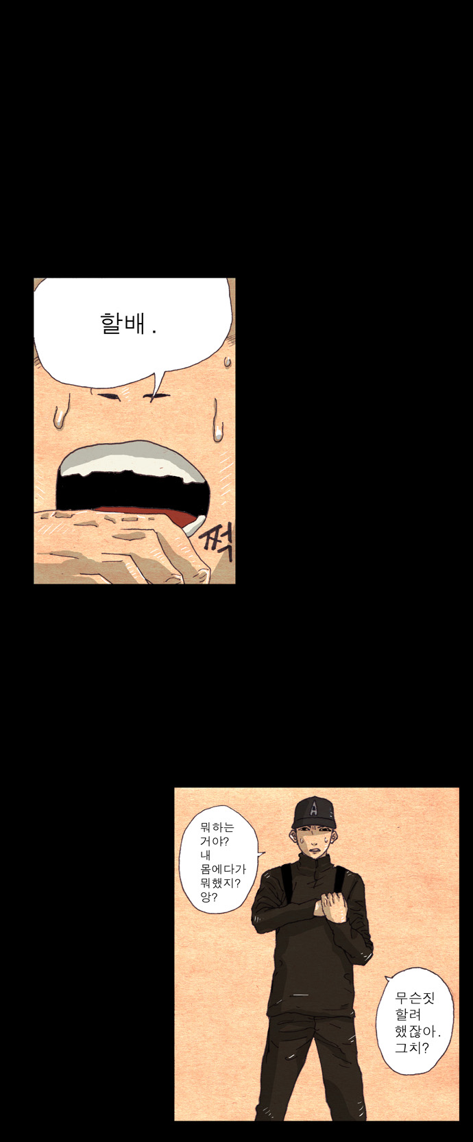 7 페이지