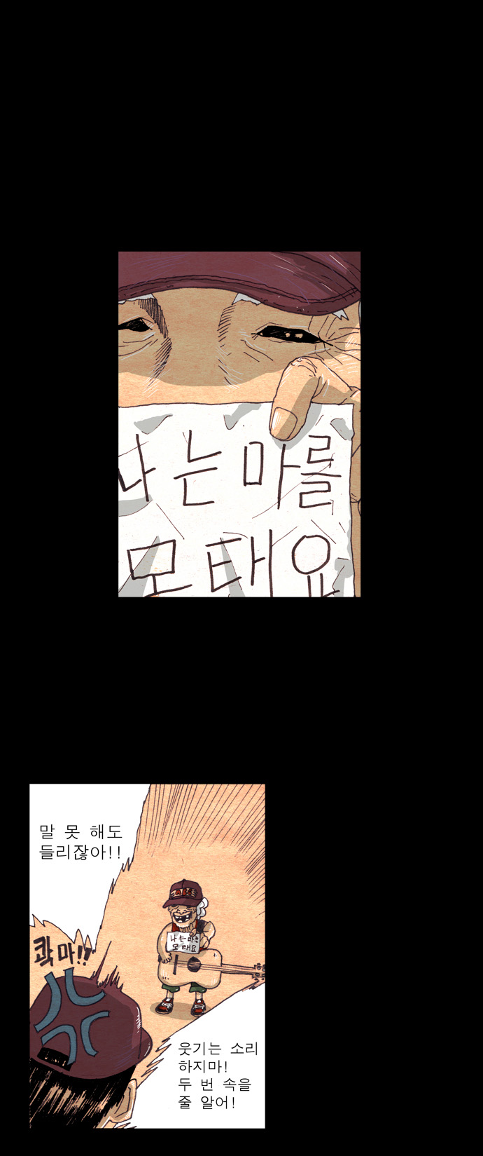 8 페이지