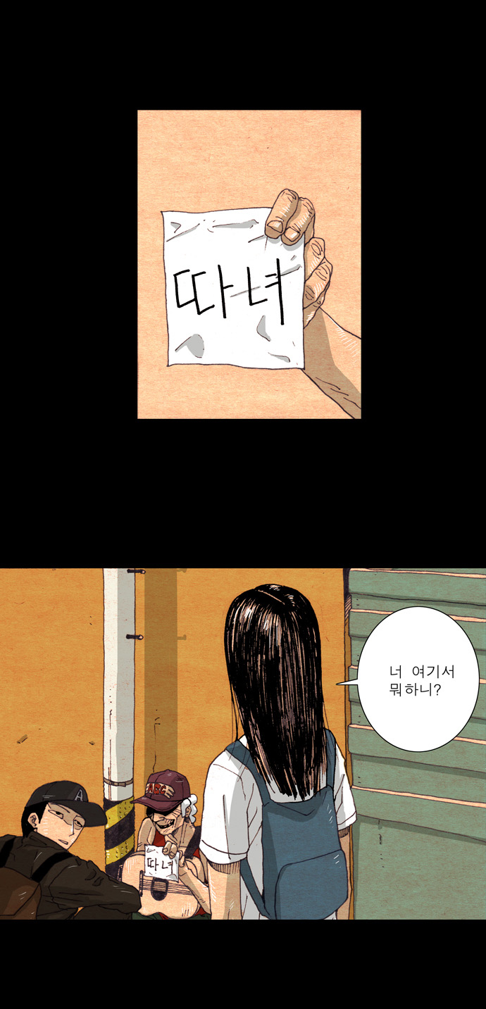 12 페이지