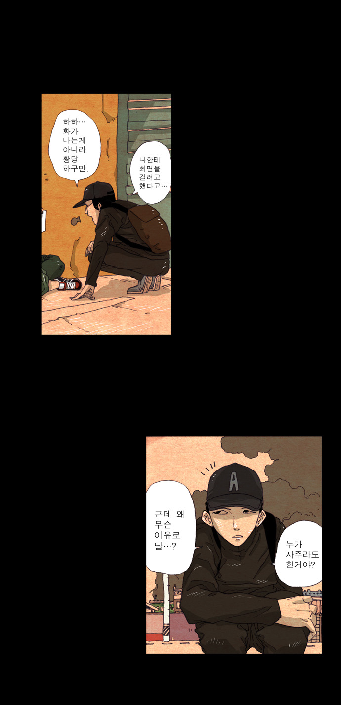 11 페이지