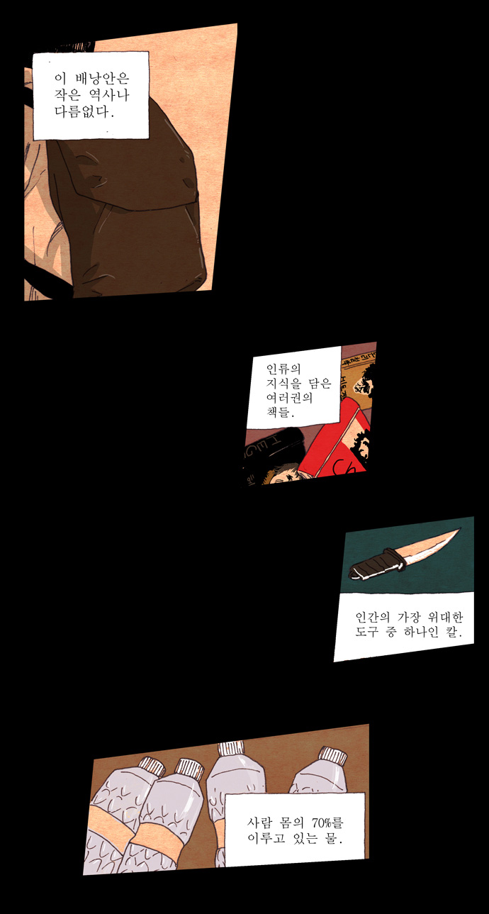 18 페이지