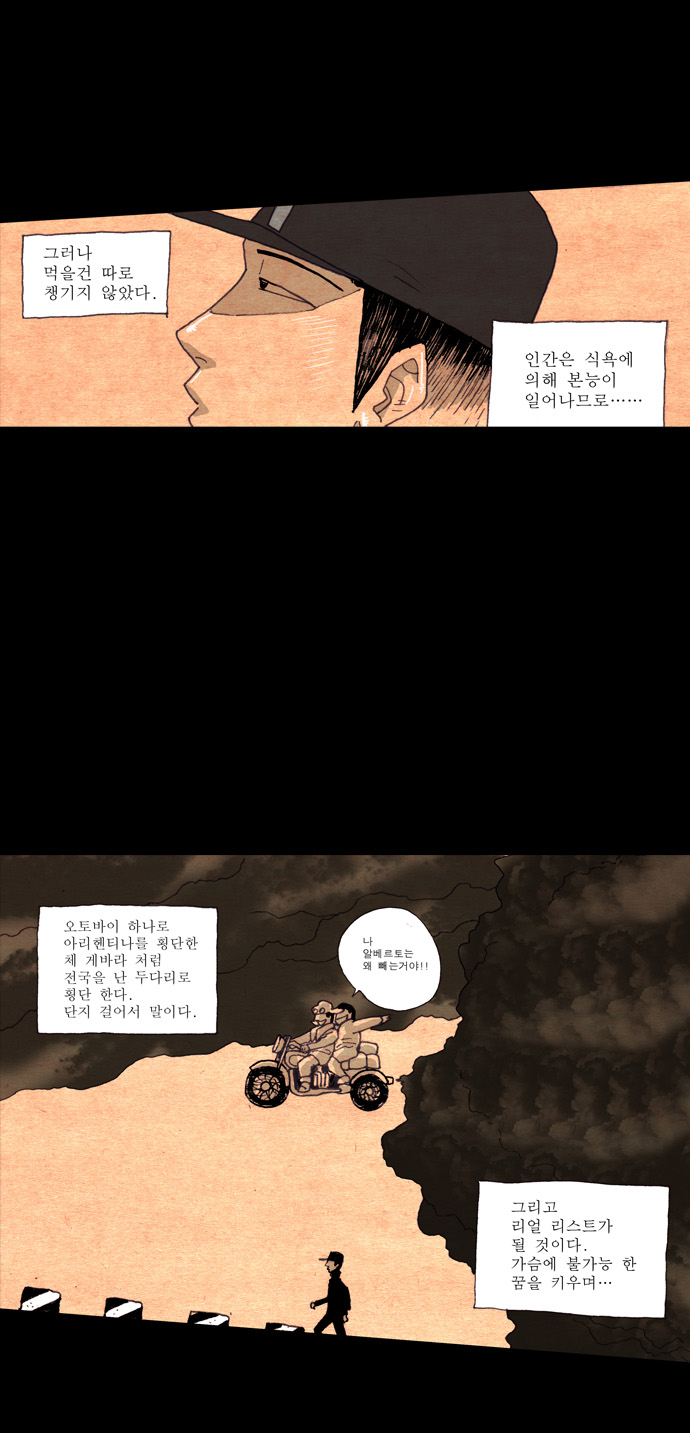 19 페이지