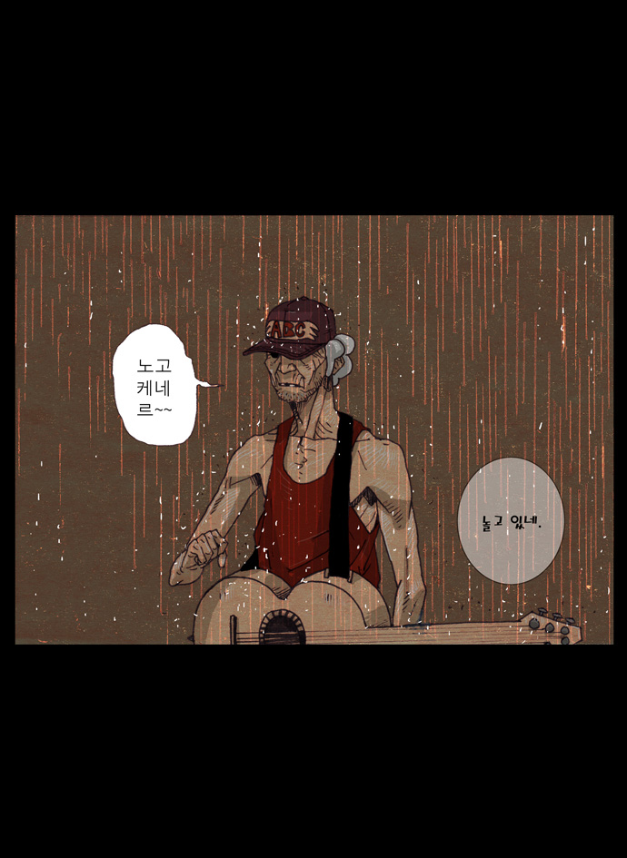 28 페이지