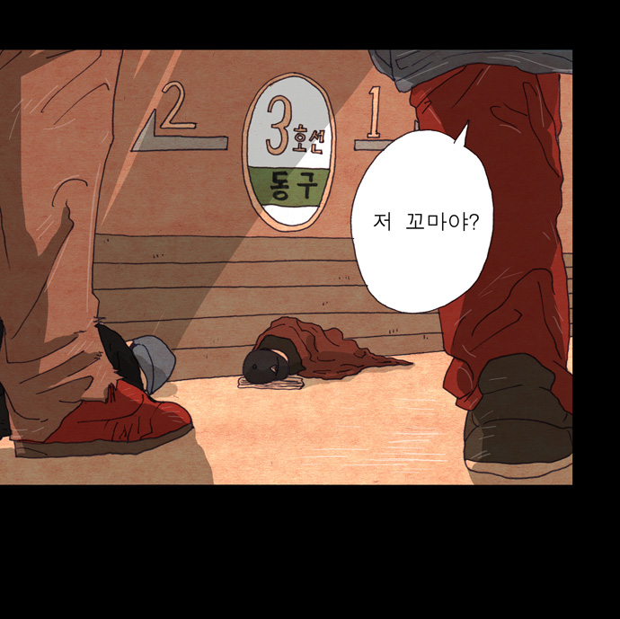 33 페이지