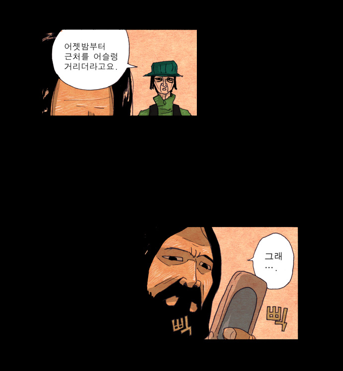 34 페이지