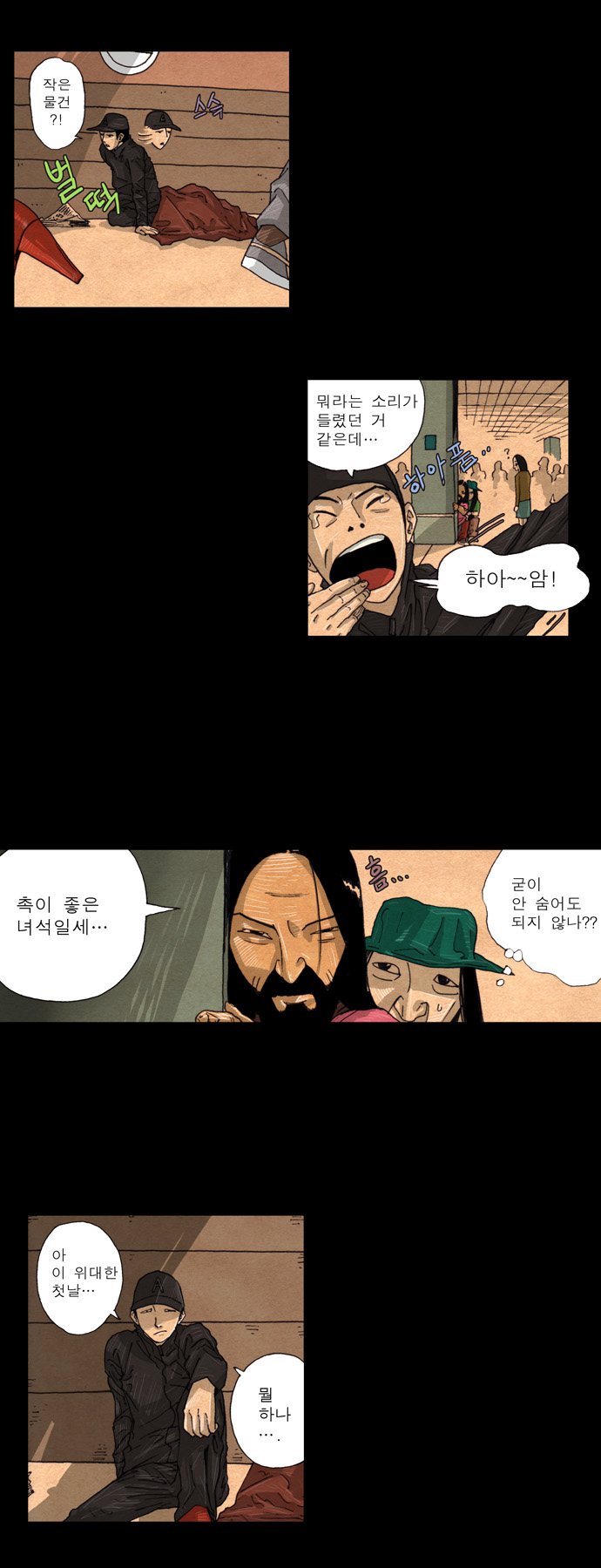 38 페이지