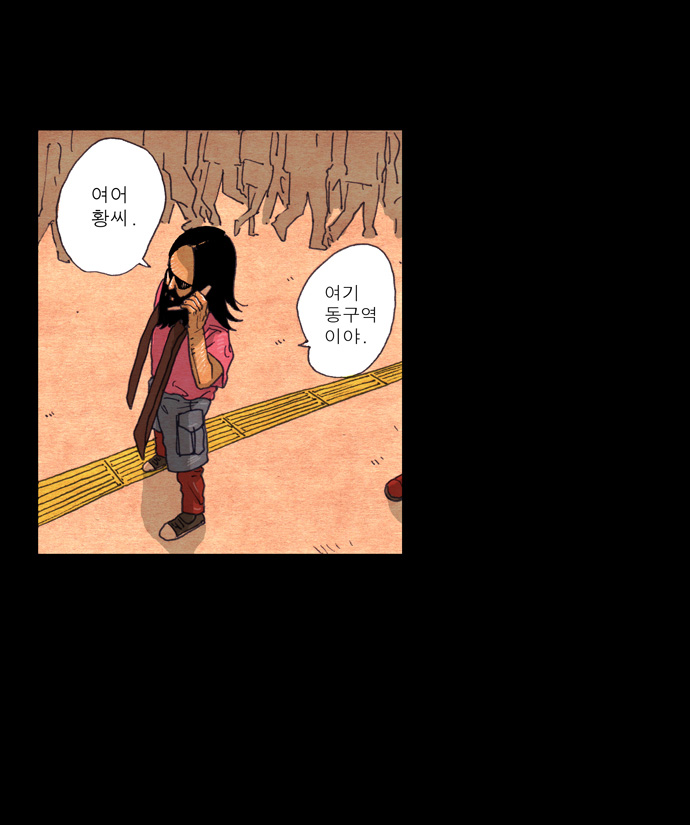35 페이지