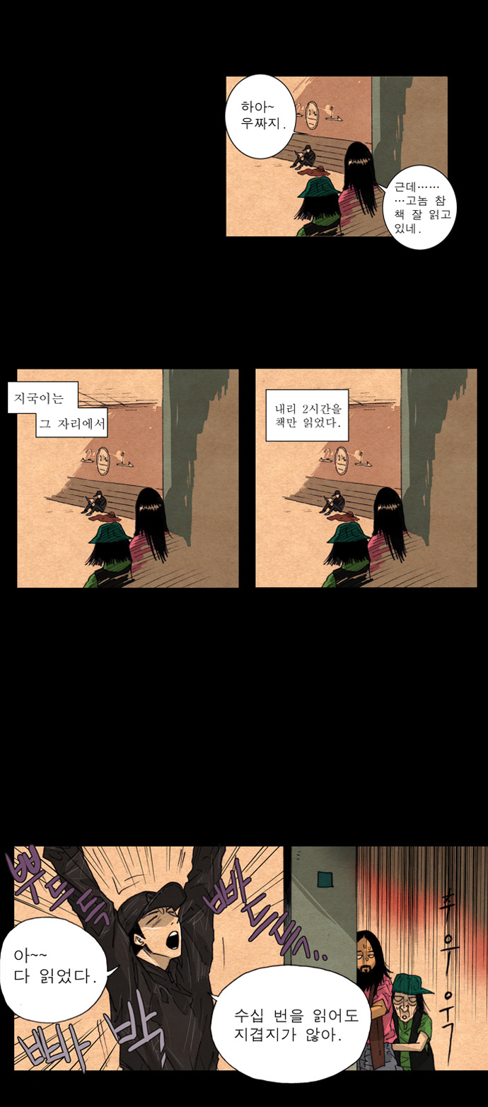 43 페이지