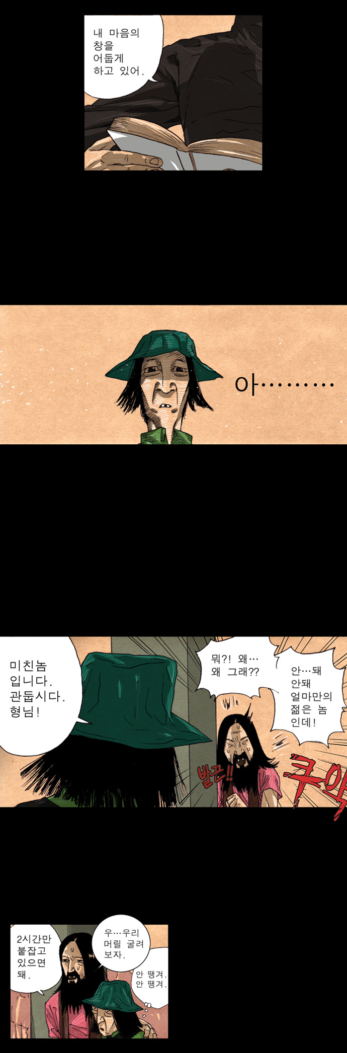 42 페이지
