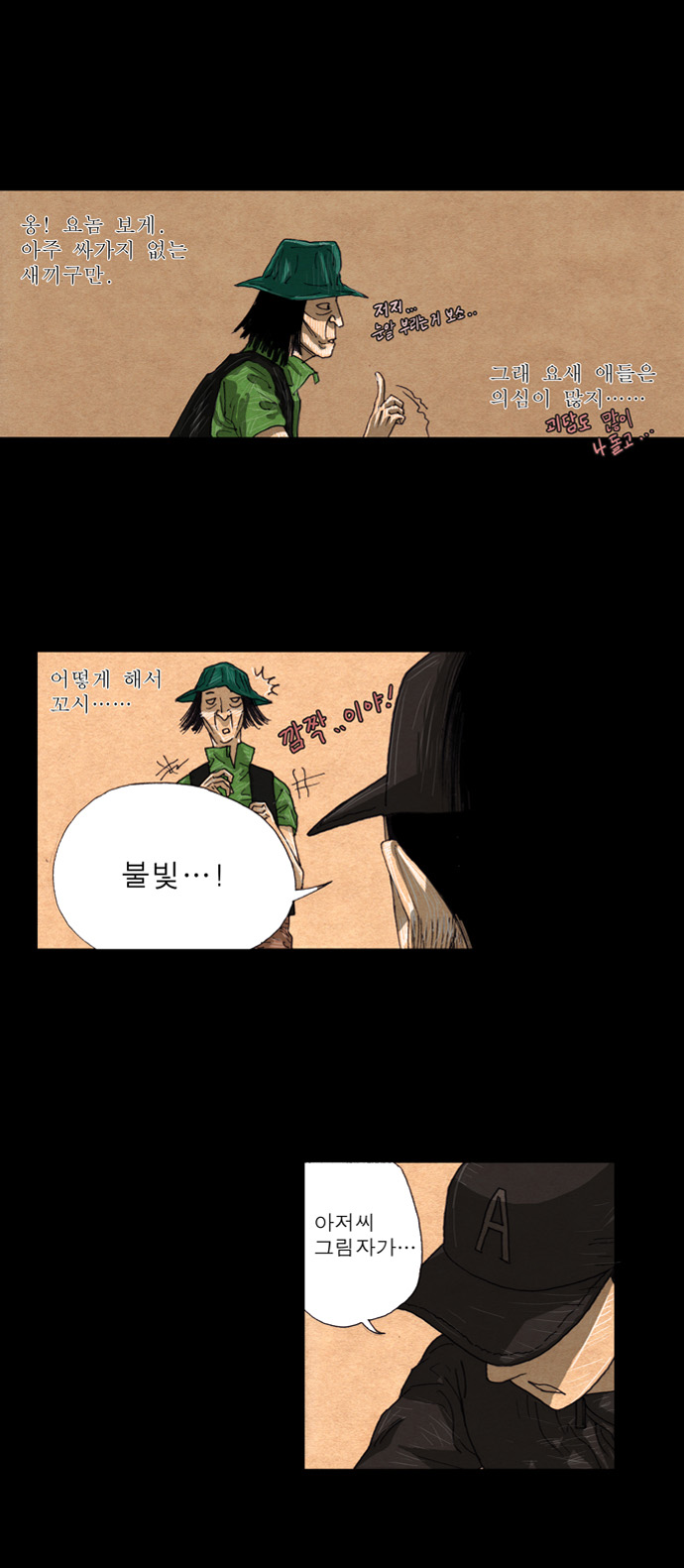 41 페이지