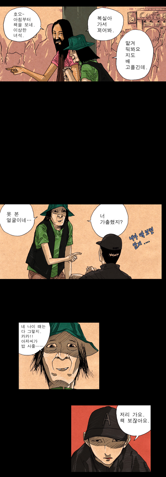 40 페이지