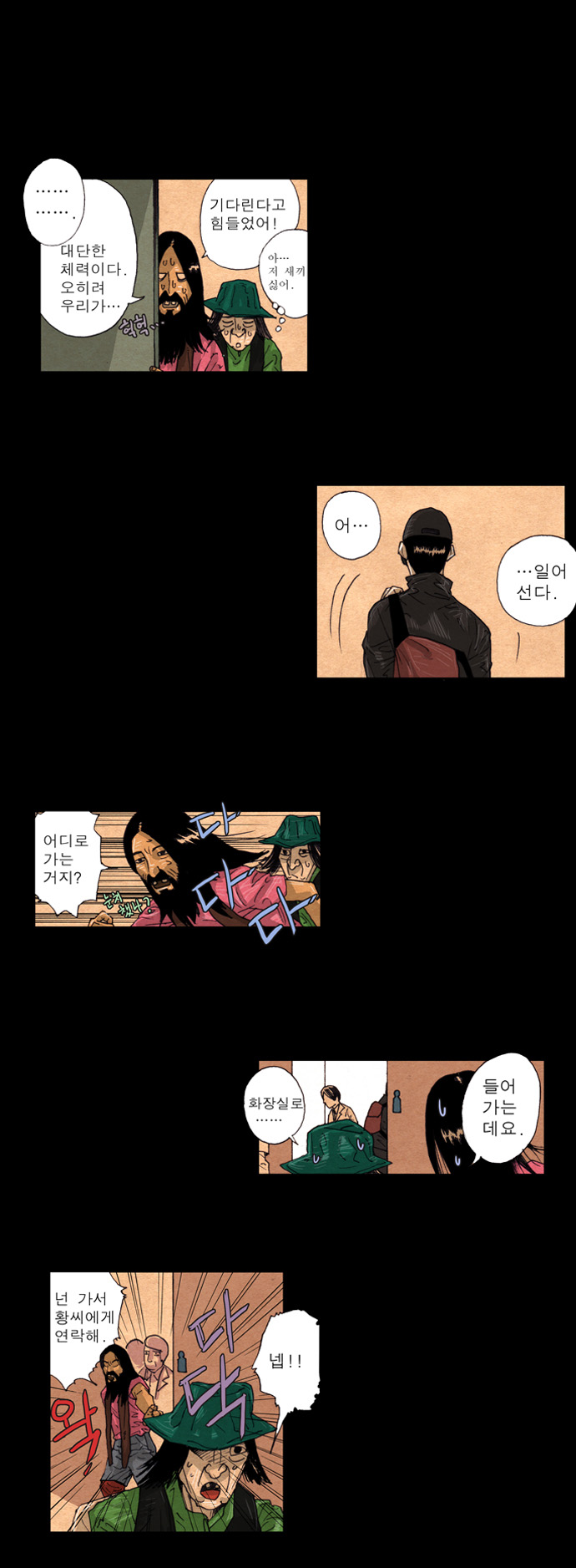 44 페이지