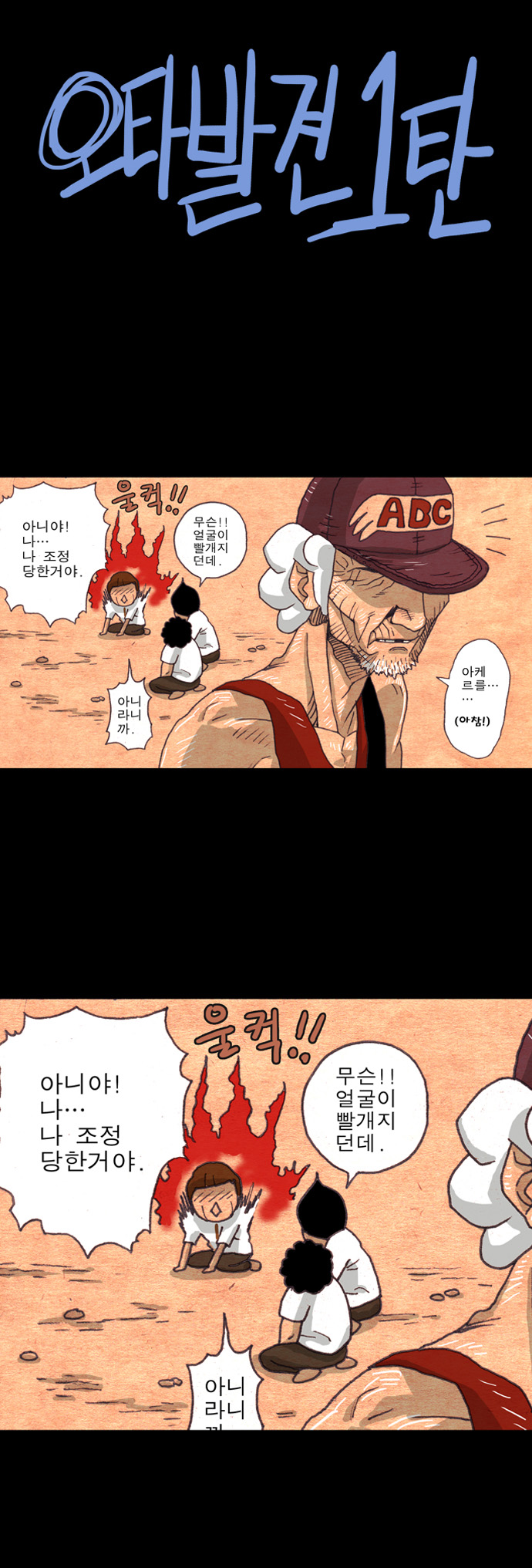 47 페이지