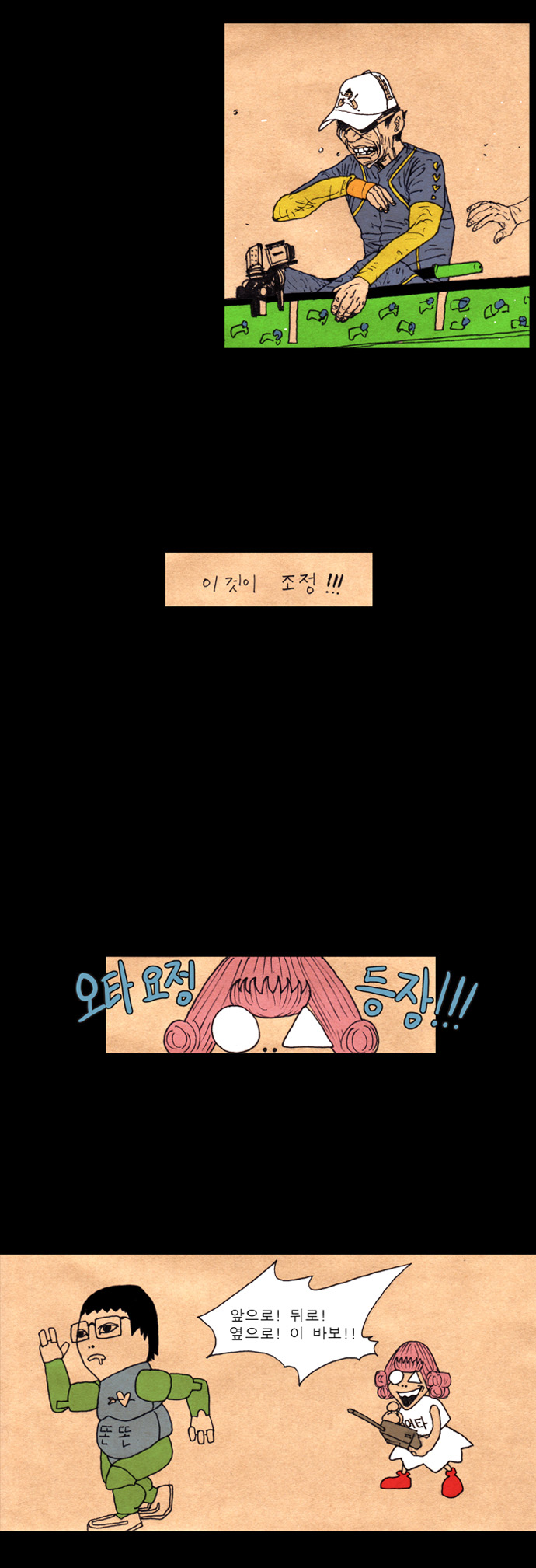 49 페이지