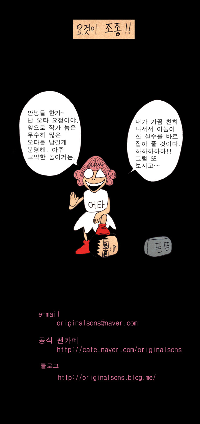 50 페이지