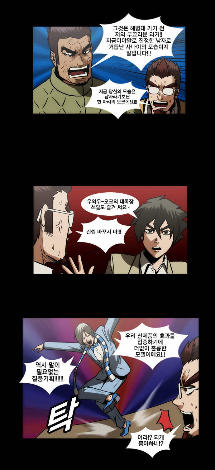 3 페이지