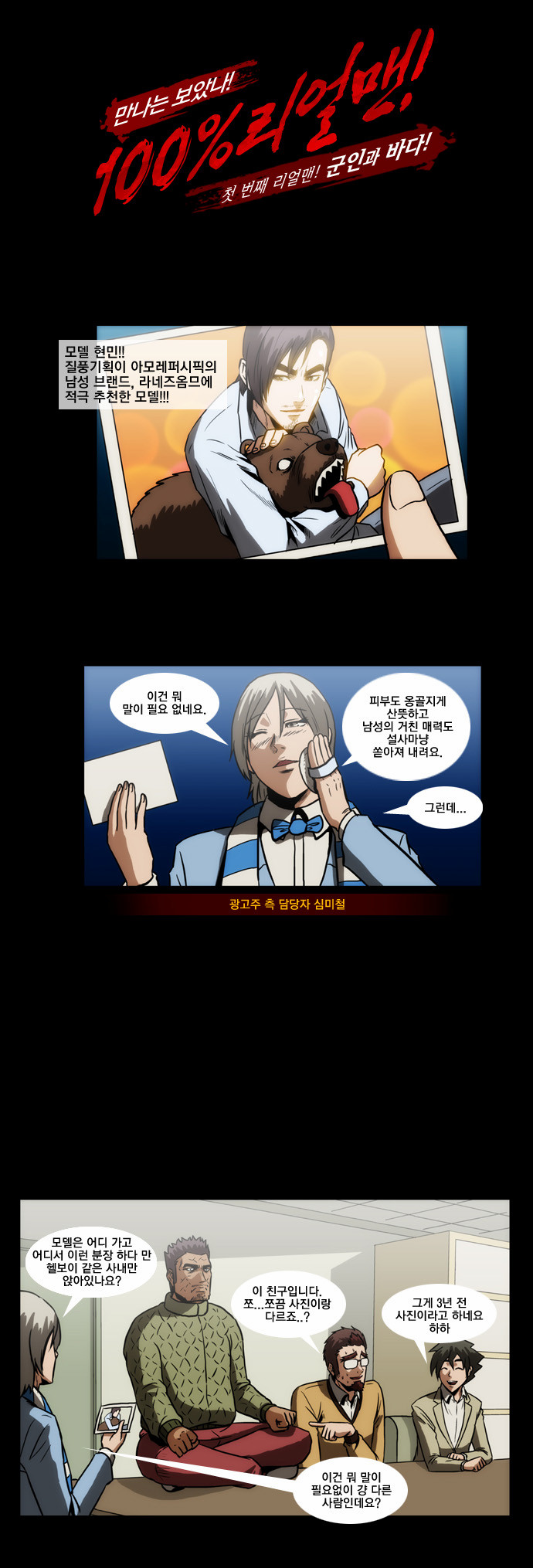 2 페이지