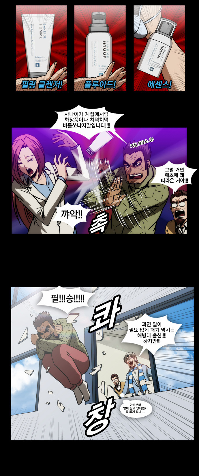 5 페이지
