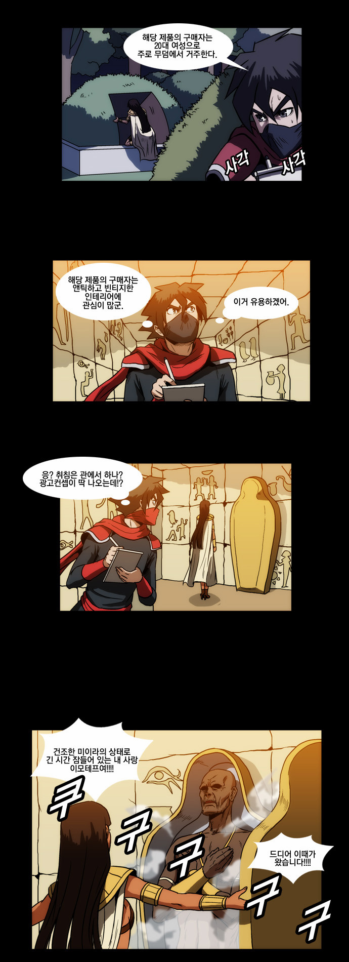2 페이지