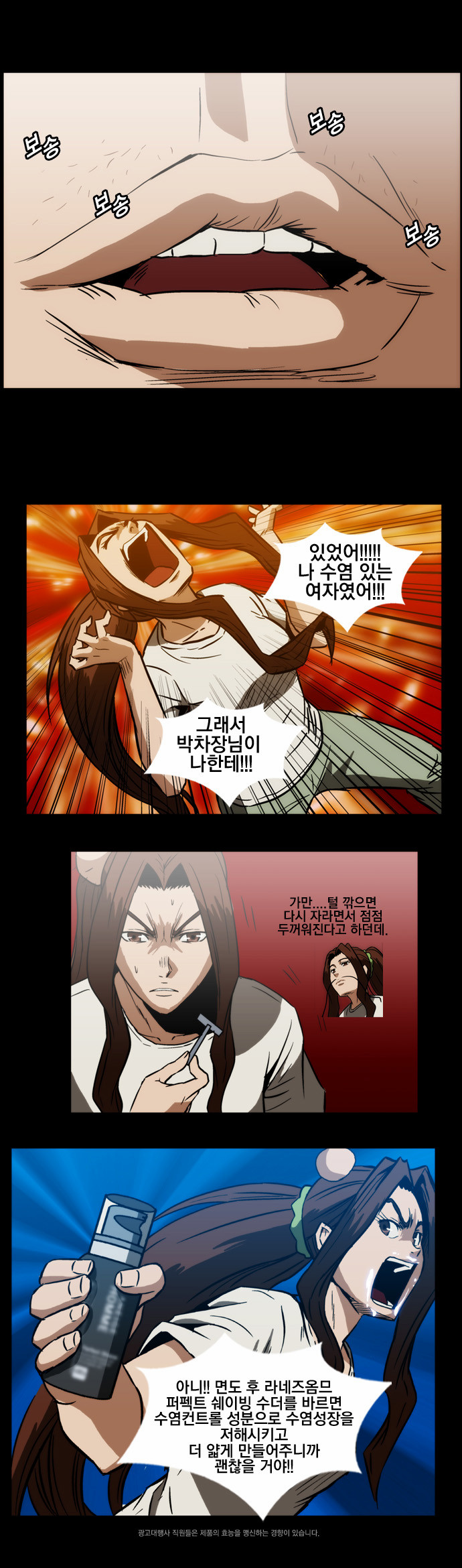 4 페이지