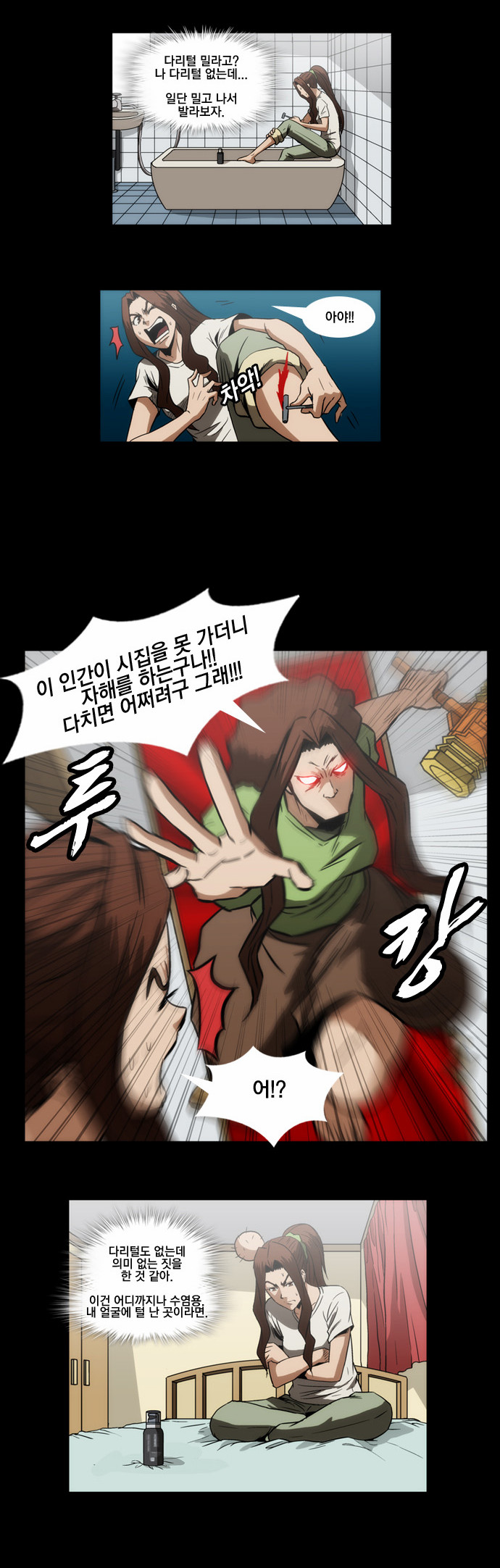 2 페이지