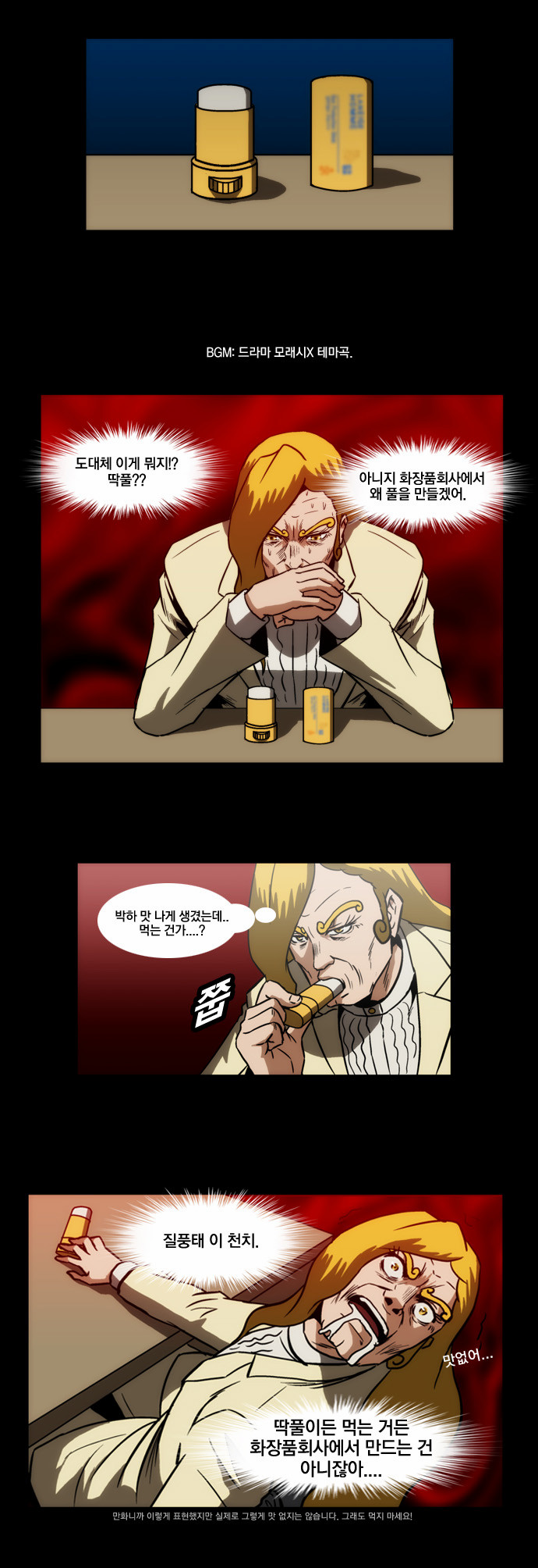3 페이지