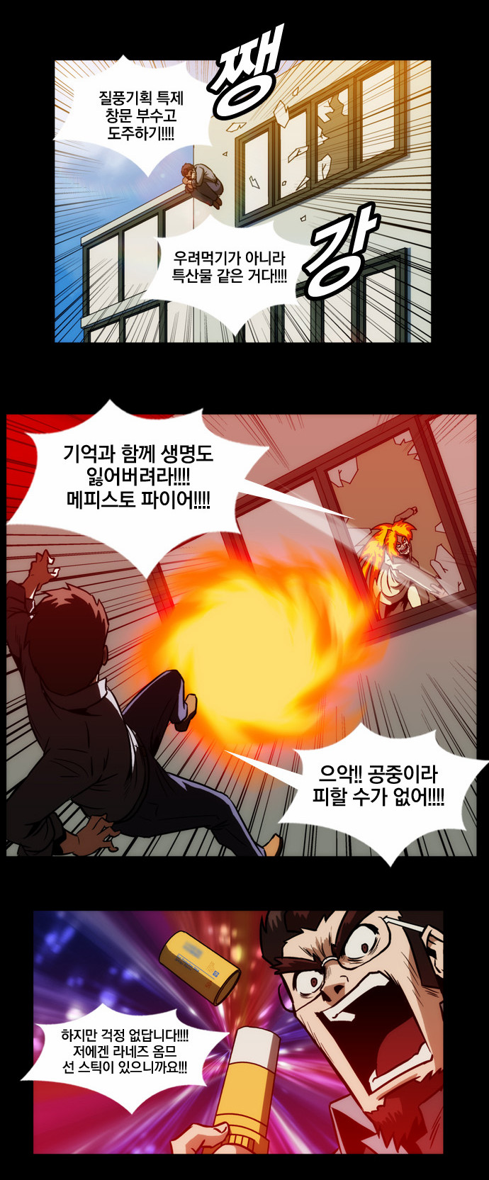 6 페이지
