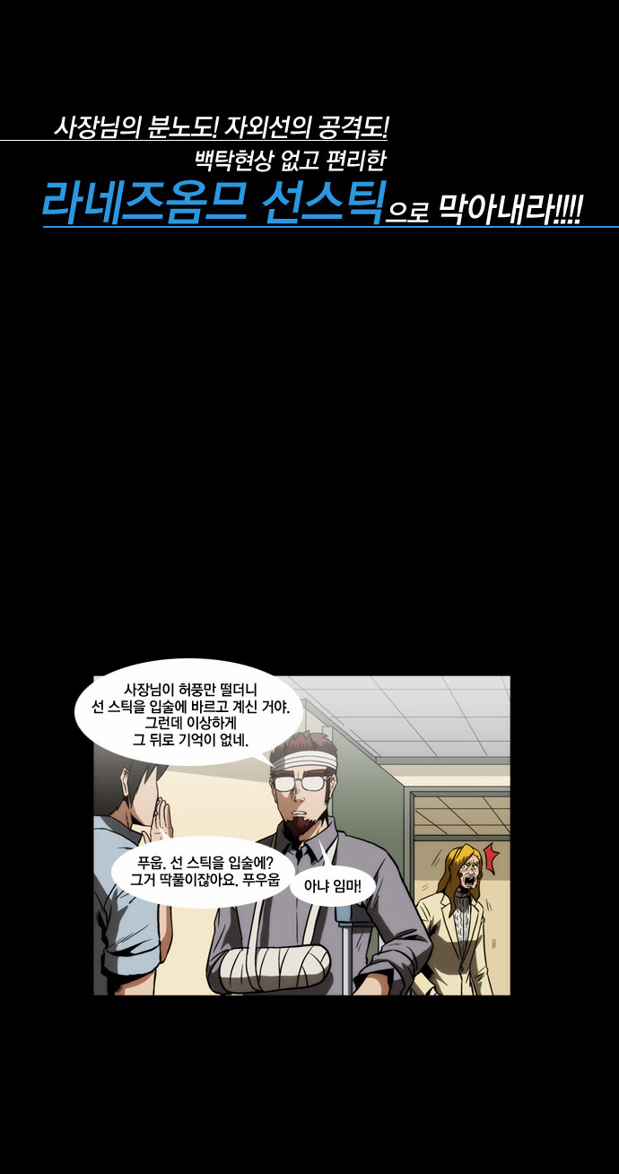 11 페이지