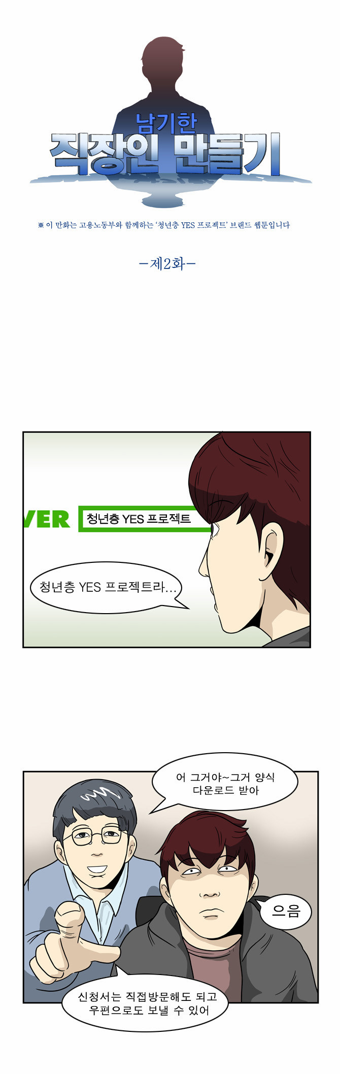 1 페이지
