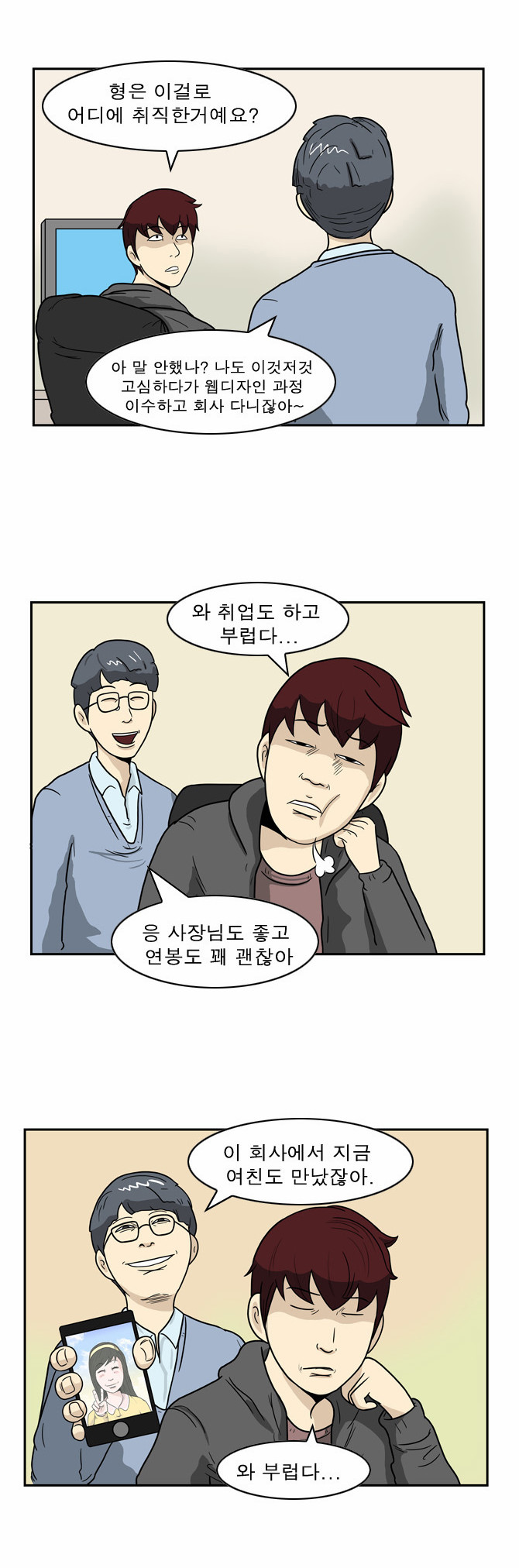 2 페이지