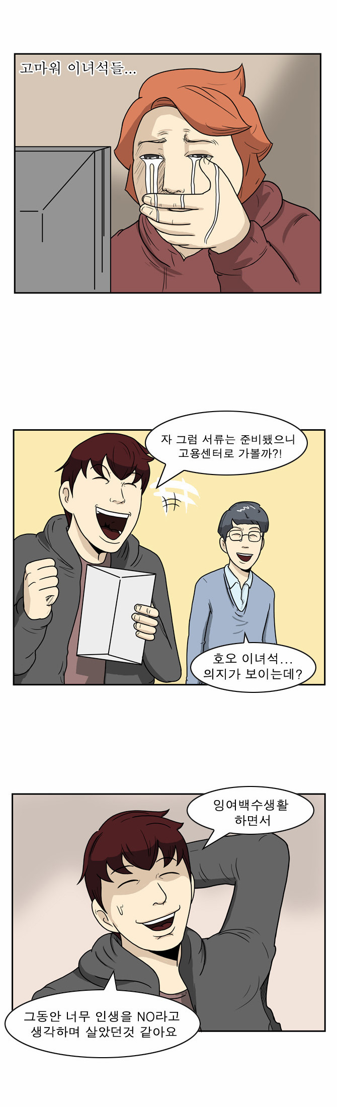 5 페이지