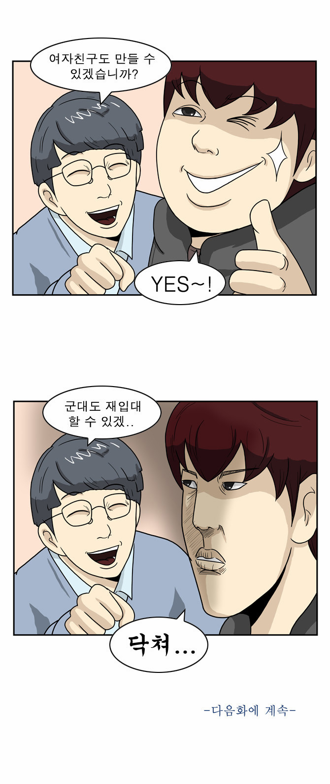 7 페이지