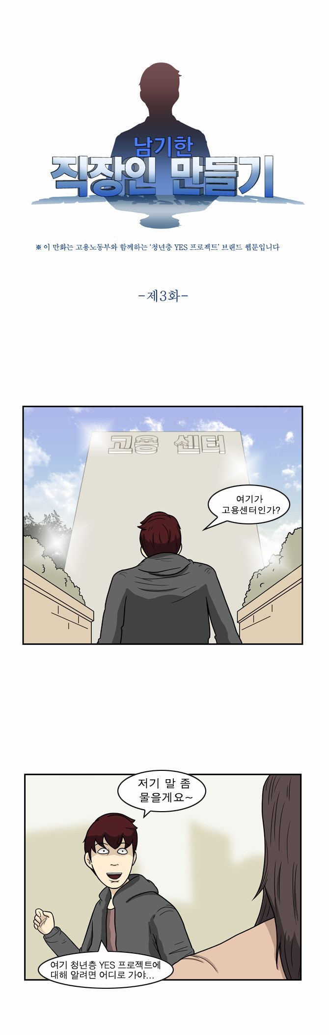 1 페이지